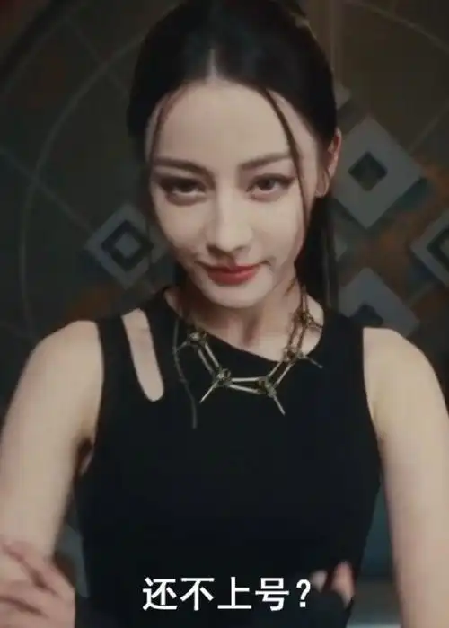 迪丽热巴拯救赛丽亚##迪丽热巴邀请函