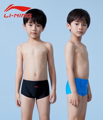 泳裤李宁温泉男童训练三角裤抗氯速干舒适耐穿男士泳衣
