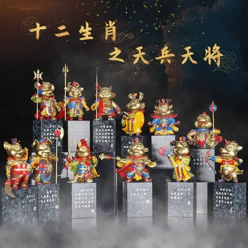 礼品佐森十二生肖天兵天将全铜艺术摆件创意吉祥物商务摆件