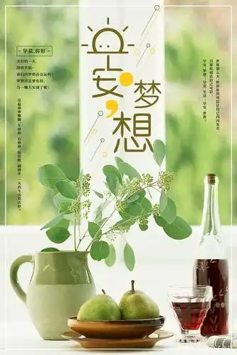 正能量阳光清新句子:阳光心态正能量的句子