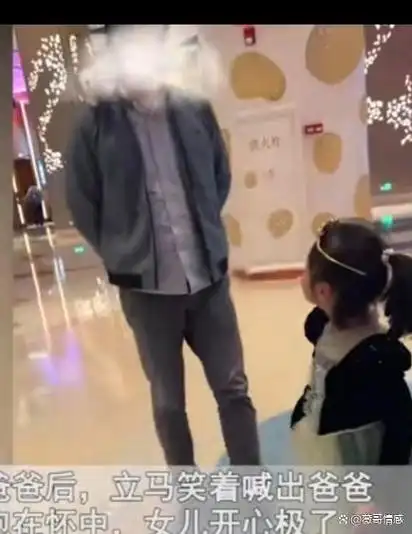 很快,她来到了爸爸身边,高兴地朝着妈妈喊:"妈妈!