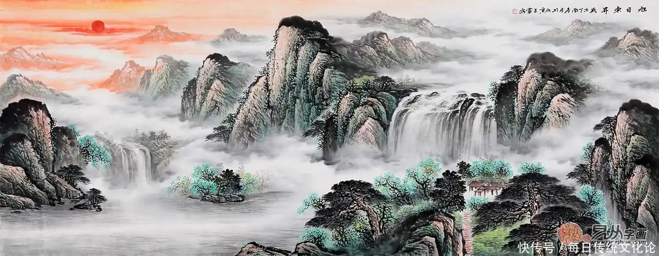 王宁国画山水画《旭日东升》营造自然界奇伟恢宏的意境