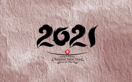 2021牛年创意个性背景图