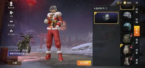 【和平精英租号】4.93元/小时-风暴特警,冰川特警,特种空勤,m 24.