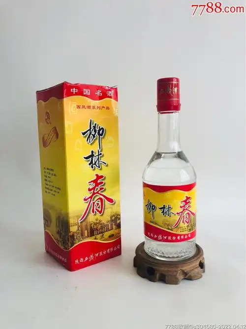 2001年50度西凤柳林春一瓶,凤香型-老酒收藏-7788商城__七七八八商品