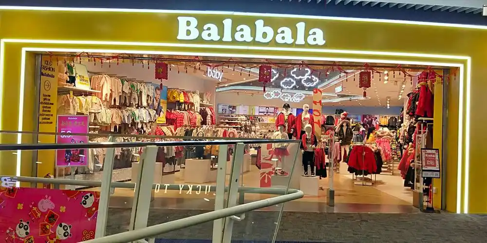 金桥永旺巴拉巴拉陈列照