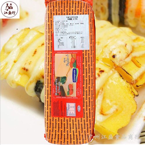 乌拉圭马苏芝士 科拿马苏里拉奶酪 pizza披萨焗饭拉丝芝士条 5kg