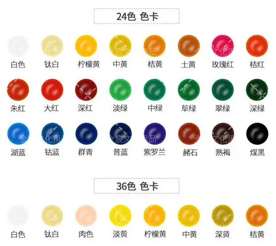 正品马利颜料小学生儿童绘画经典款铝管盒装12/36色水粉颜料套装