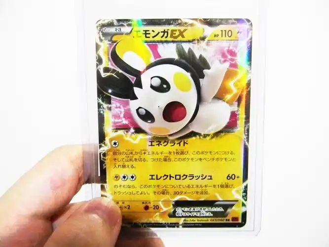 xy1的导电飞鼠ex,虽然是渣渣但好看就是正义