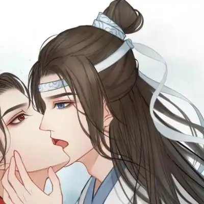 魔道祖师忘羡情头