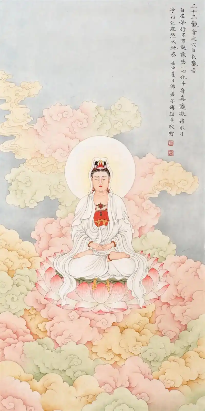 傅继英敬绘白衣观音像 #国画观音 #白衣观音 - 抖音