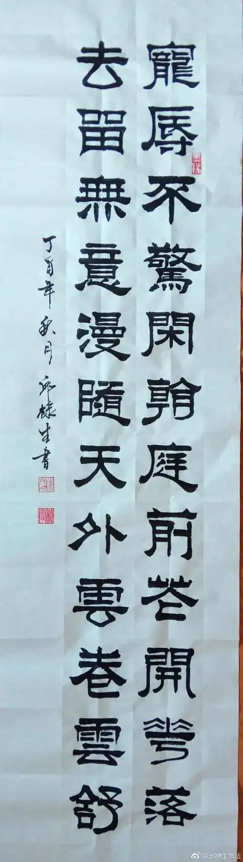 书法作品落款很重要从这几点就看出你的书法水平