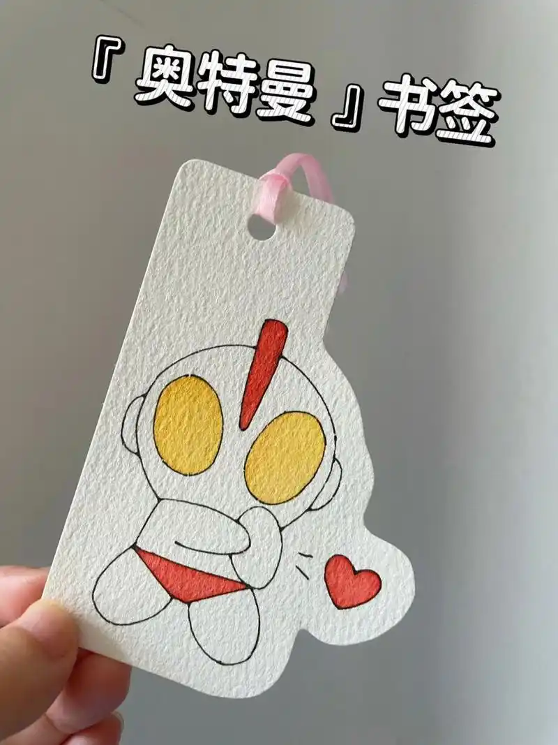 自制书签92钢笔淡彩奥特曼|简笔画教程 奥特曼简笔画教程～ 超简单