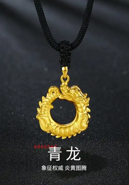 老凤凰999足金龙形黄金吊坠男士足金平安扣金坠子龙牌转运珠金挂坠女