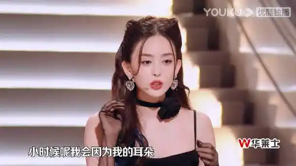 原来美女的烦恼也半点不少~娜扎在#火星情报局#分享自己小时候因为