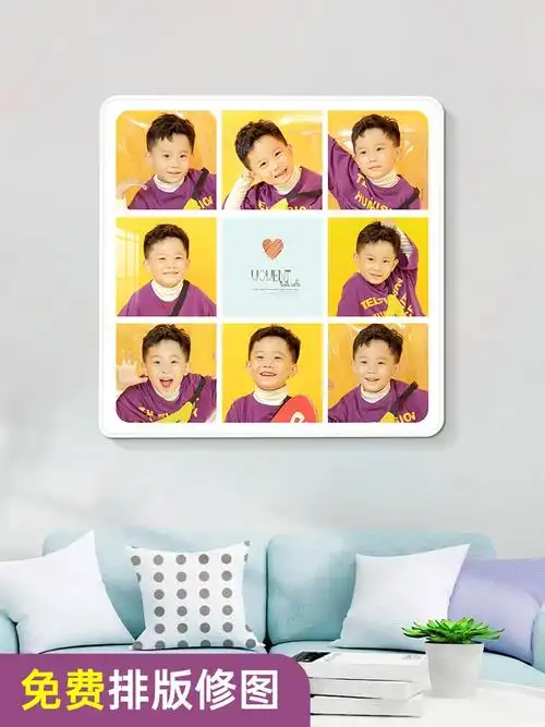 九宫格相框挂墙宝宝儿童拼图组合水晶洗照片冲印个性相片创意定