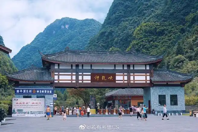 [捂脸]重庆市南川区境内的神龙峡景区,离我住的金佛山天星小镇大约半