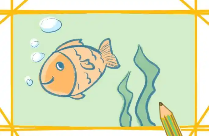 深海鱼彩色简笔画