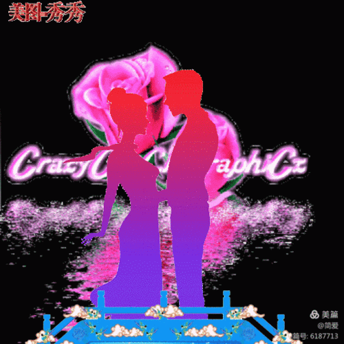 浪漫七夕 ～祝天下有情人终成眷属