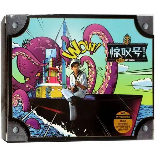 原装正版-港台华语流行天王周杰伦-惊叹号(水手箱cd dvd)