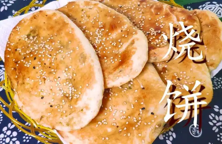 烧饼具体的做法及配料