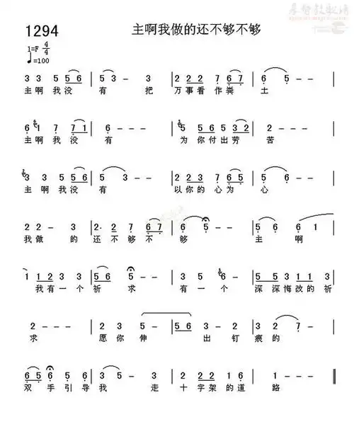 首页 选本 黑皮诗歌本1218 赞助商   相关歌谱   精品文章   赞助商