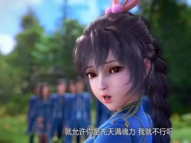 斗罗大陆动画超话#斗罗大陆##国漫点评团#三哥,你不知道兔子的耳朵不