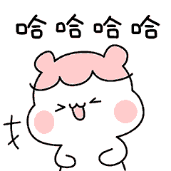 小仓鼠哆来咪微信表情可爱又软萌的动物表情包