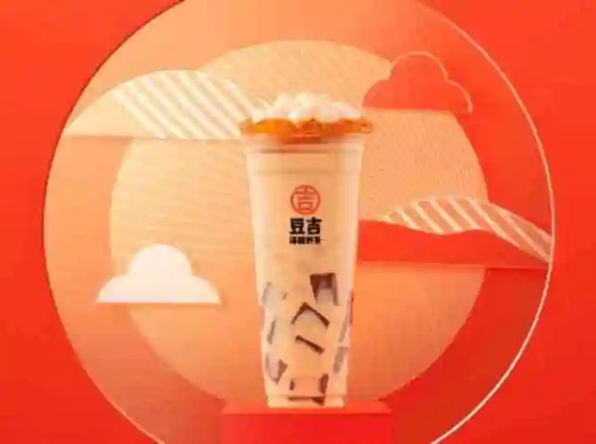 豆吉汤圆奶茶(大渡口万达店)-"[薄荷]环境: 就在大渡口万达广场位置很