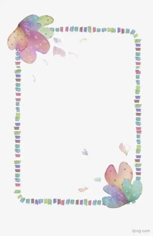 水彩手绘边框png素材透明免抠图片-装饰效果