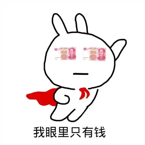 当妈之后,我的眼里只有钱