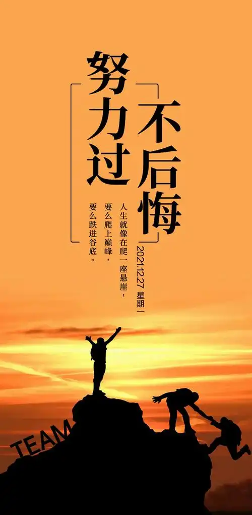 形容个性的励志的句子说说心情