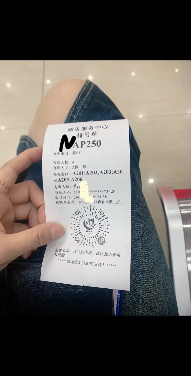 这号排的我也是醉了08……再来一杯小鸟伏特加91 - 抖音