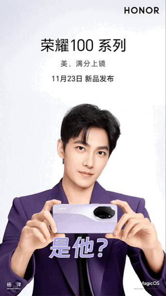 杨洋到达武汉##荣耀100##荣耀100系列全球代言人杨洋