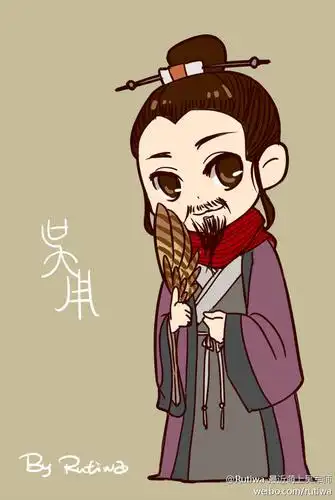 水浒传q版简笔画吴用