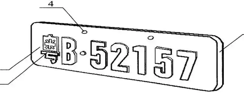 鲁z是山东哪个城市的车牌号