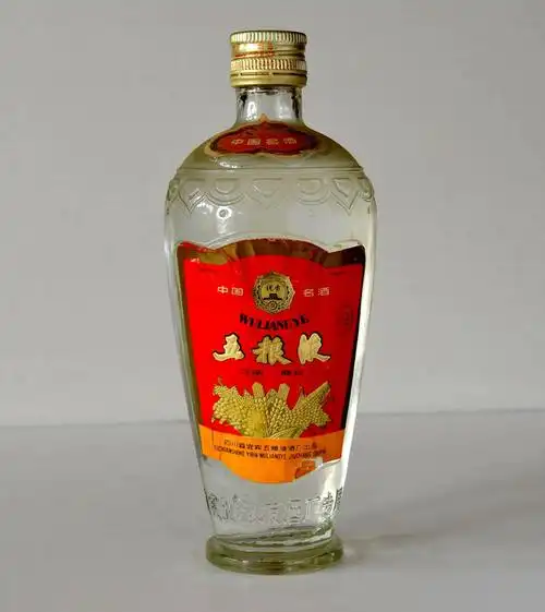 金奖五粮液(80年代中) 一瓶