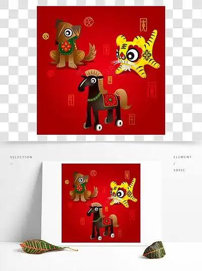 i>中 /i> i>国 /i>十二生肖 i>吉 /i> i>祥 /i>物:狗,虎,马