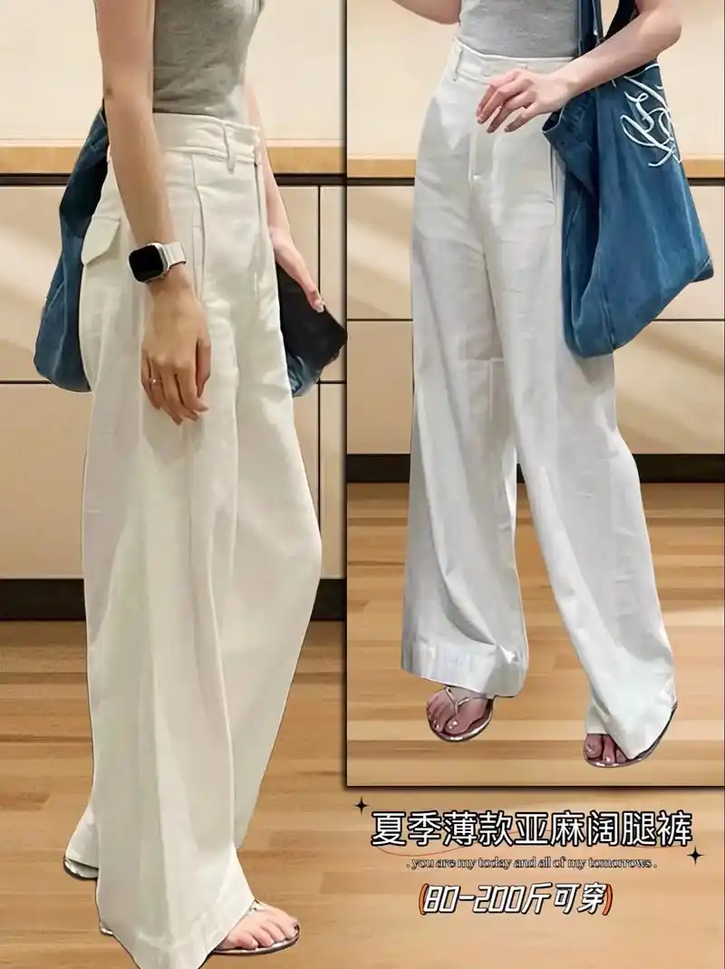 姐妹们,我发现了一款超级有高级感的白色薄款阔腿裤,简直是夏季搭配的