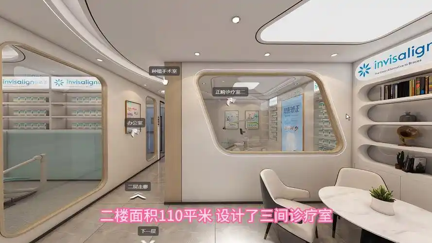 案例|阿拉善260平米口腔诊所装修价格|内蒙口腔诊所设计公司哪家好