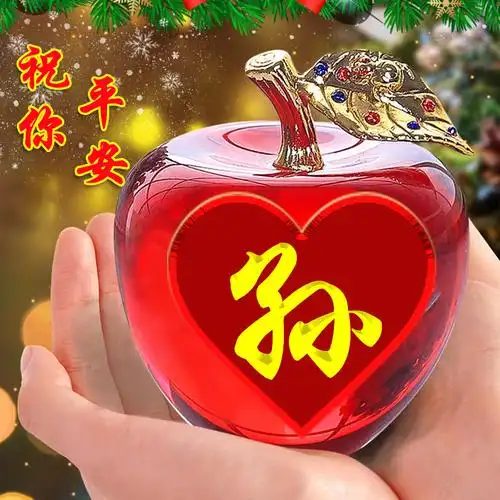编号1563,26个中国红水晶苹果,祝你平安-微信头像,百家姓氏微信头像