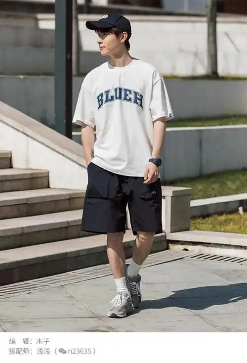 男生夏季短裤穿搭技巧指南
