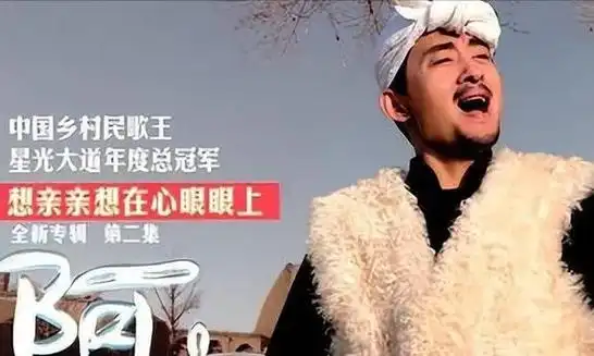 如今看来靠装疯卖傻的歌手阿宝已经沦为了一个笑柄