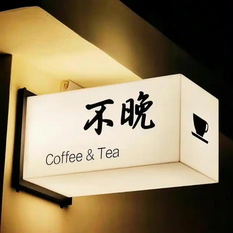 一些可以发朋友圈的高冷文案句子 1.谁都可以的话,真不必是我. 2.