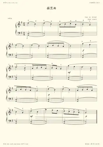 钢琴谱:摇篮曲(简易版)