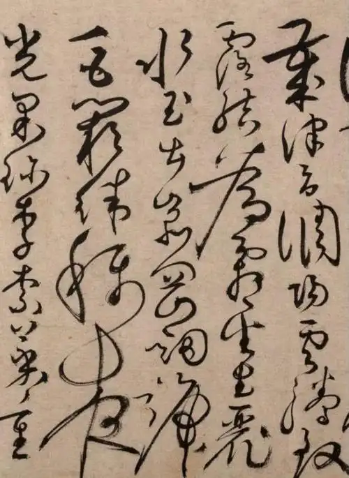 张旭草书《心经》或伪作,有违时代特性