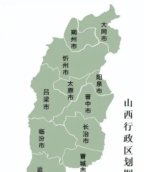 在过去,山西下辖的一些城市曾经是全国比较著名的较大城市,如省会太原