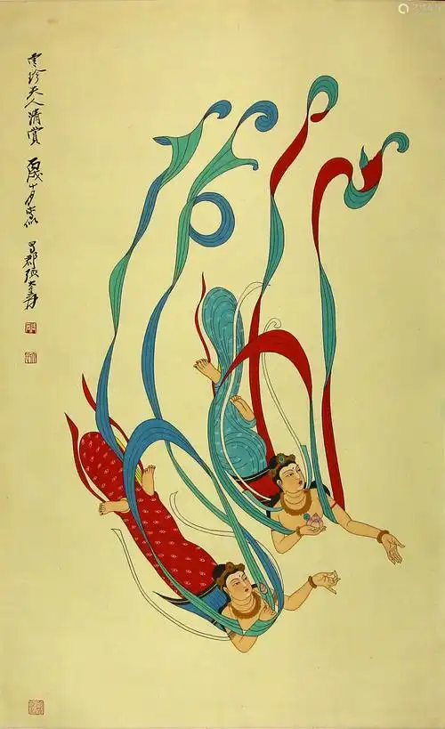 张大千 飞天-【成交 价格 图片】