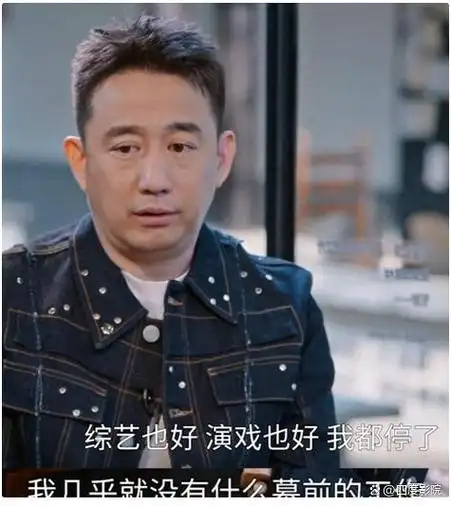 52岁黄磊笑侃无戏可拍2年没拍戏3年没当男主综艺演戏都停了