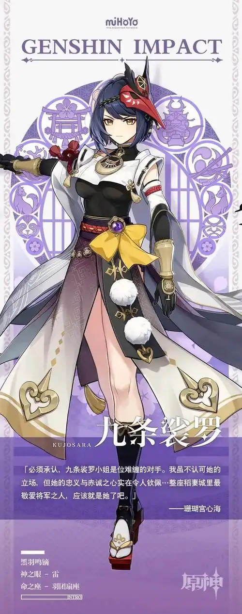 原神各角色立绘持续更新